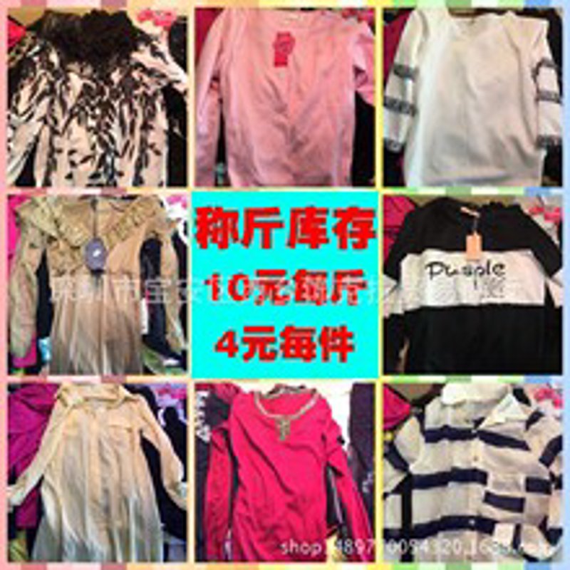 如何选购性价比高的连云港女装批发