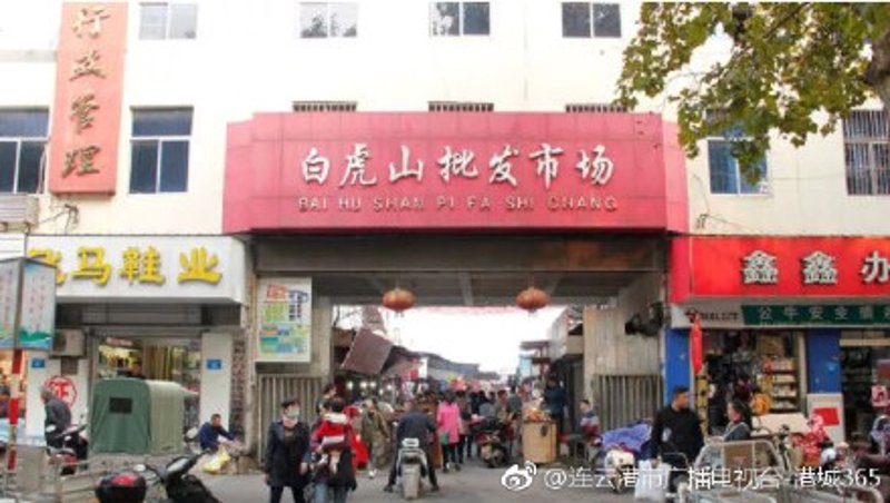 连云港女装批发